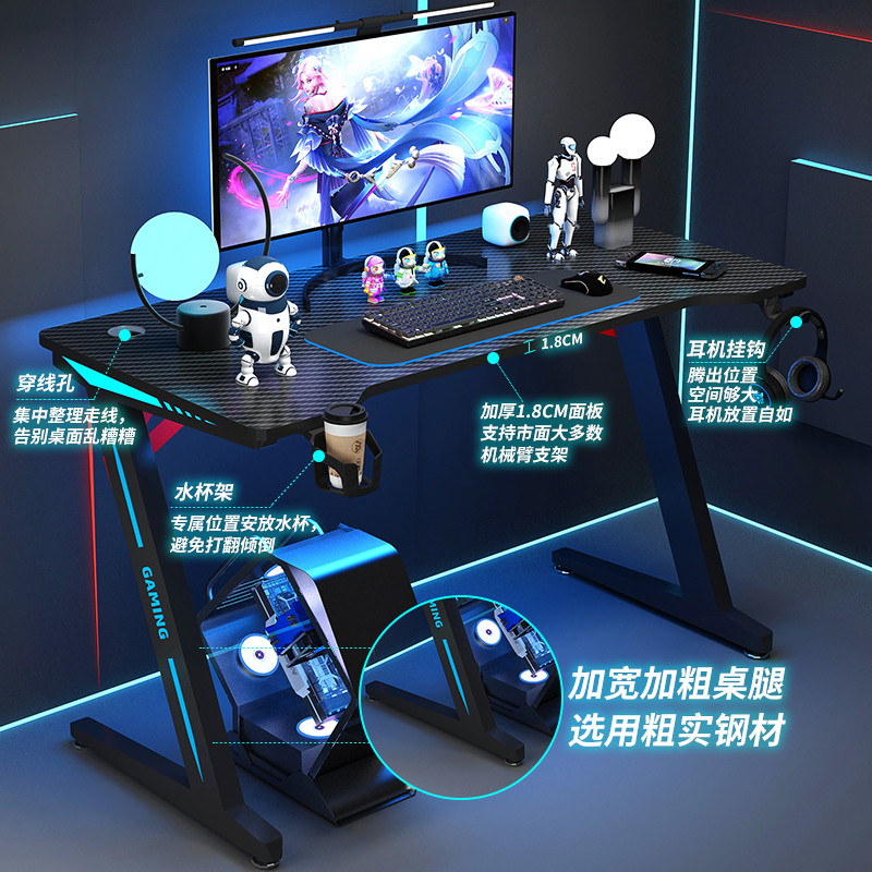  AKGAMER爱咖电脑桌