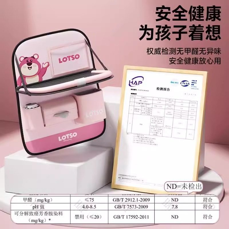 汽车座椅后背收纳挂袋车载后排小桌板车内后座置物架车上收纳神器,淘宝优惠券,粉丝福利购,淘宝优惠卷