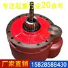 Wire rope electric hoist gearbox 10t electric hoist main lifting reducer reduction box speed change