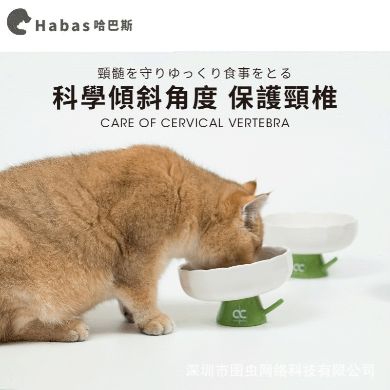 Cat bowl ceramic heightening protection beard anti-black chin tipping cat food feeding set water set pet supplies
