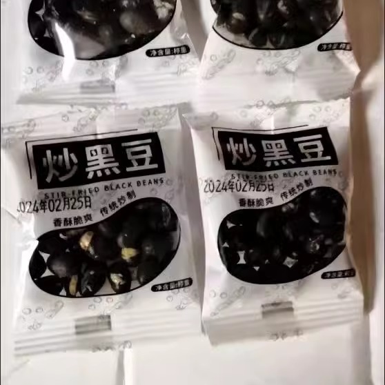 无添加健康炒黑豆无油咸味黑豆炒熟零食低脂肪高蛋白盐焗黑豆香酥 - 图2