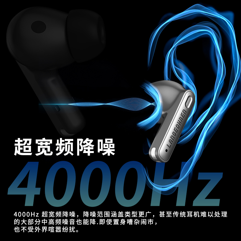 兔小诺蓝牙耳机降噪无线入耳式2024新款通用华为苹果荣耀小米VIVO - 图1