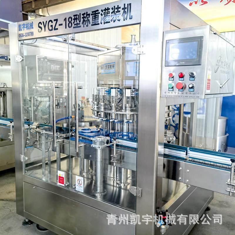 洗衣液叶面肥酒精液体灌装机 食用油机油润滑油漆涂料称重灌装机,淘宝优惠券,粉丝福利购,淘宝优惠卷