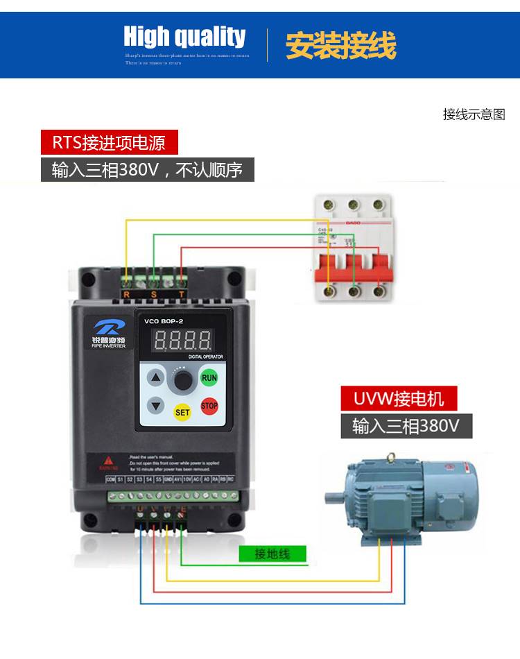 锐变普频器1.5 .2 3 4 5.5 7.5PPU21 1kw单相220v三相380v电机调 - 图1