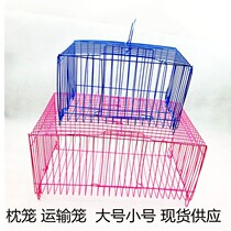 Small White Rabbit Cage Special Home Bird Cage Sub Small Rabbit Cage Small Number Pigeon Pet Small Bird Cage Small Portable