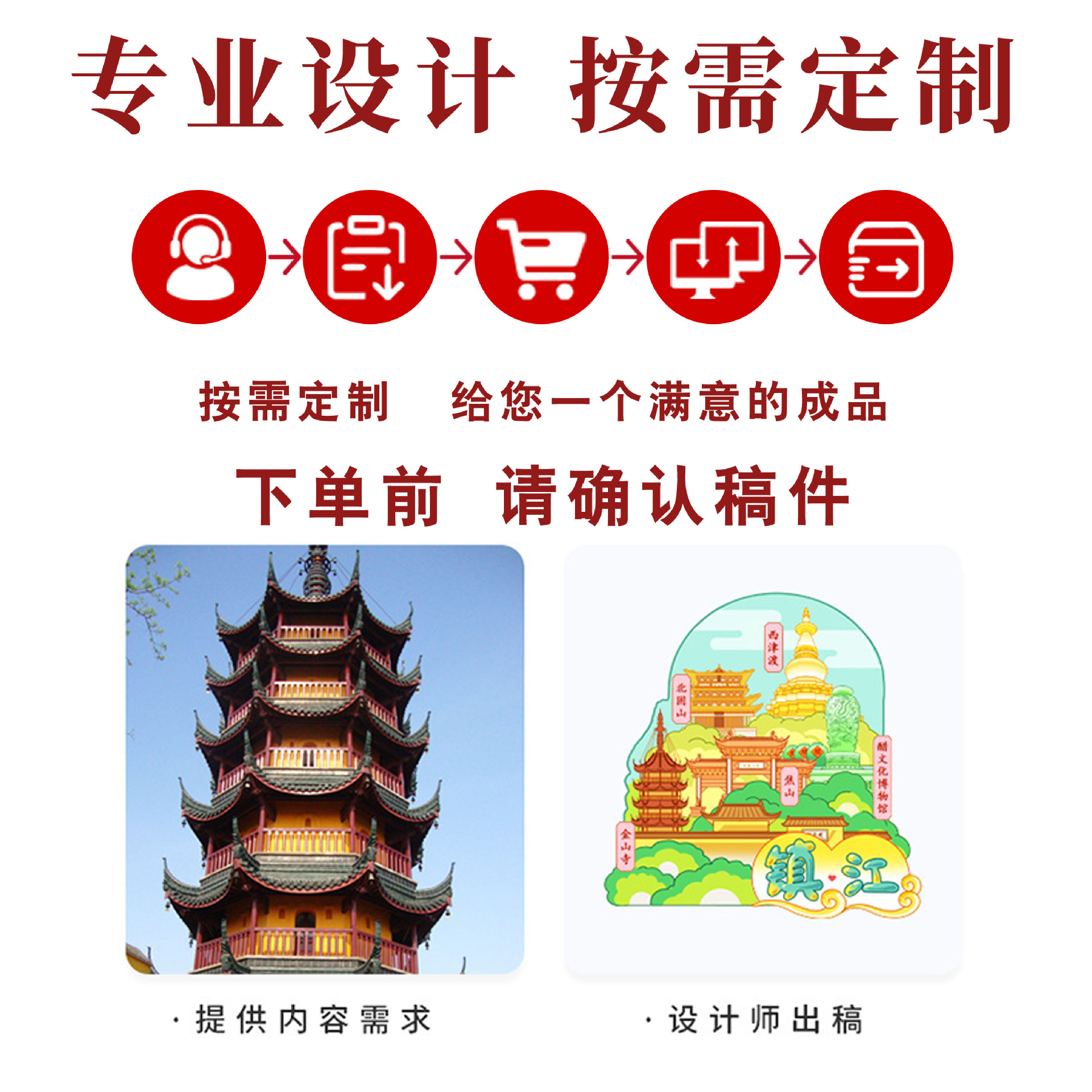 国潮古风藻井木质冰箱贴磁吸贴复古旅行纪念品文创工艺品一件起批 - 图1