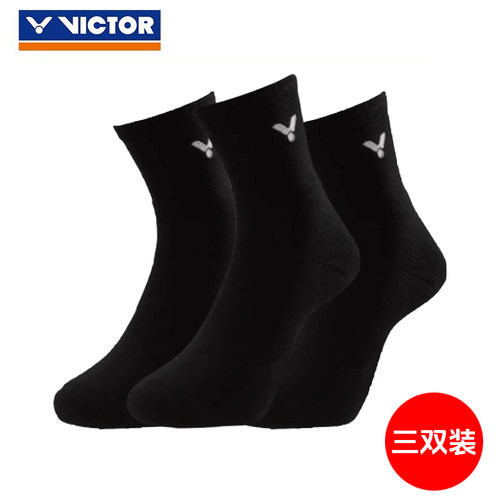 正品VICTOR胜利SK190高筒加厚毛巾底羽毛球袜袜子男女透气吸汗290 - 图2