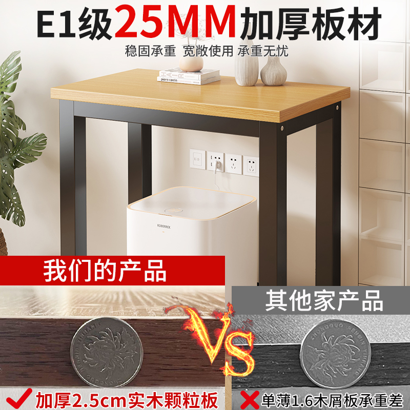 小桌子工作台鱼缸架专用承重底座支架打印机扫地机器人置物架方桌