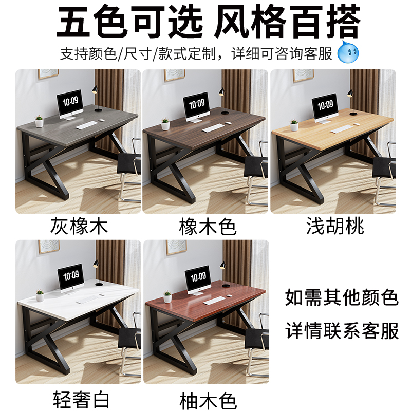 电脑桌台式家用卧室学生学习桌简约长方形办公桌子简易书桌电竞桌