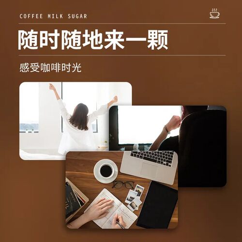 咖啡奶糖休闲解馋零食上班族犯困提神美味高颜值软糖独立包装咖啡 - 图1