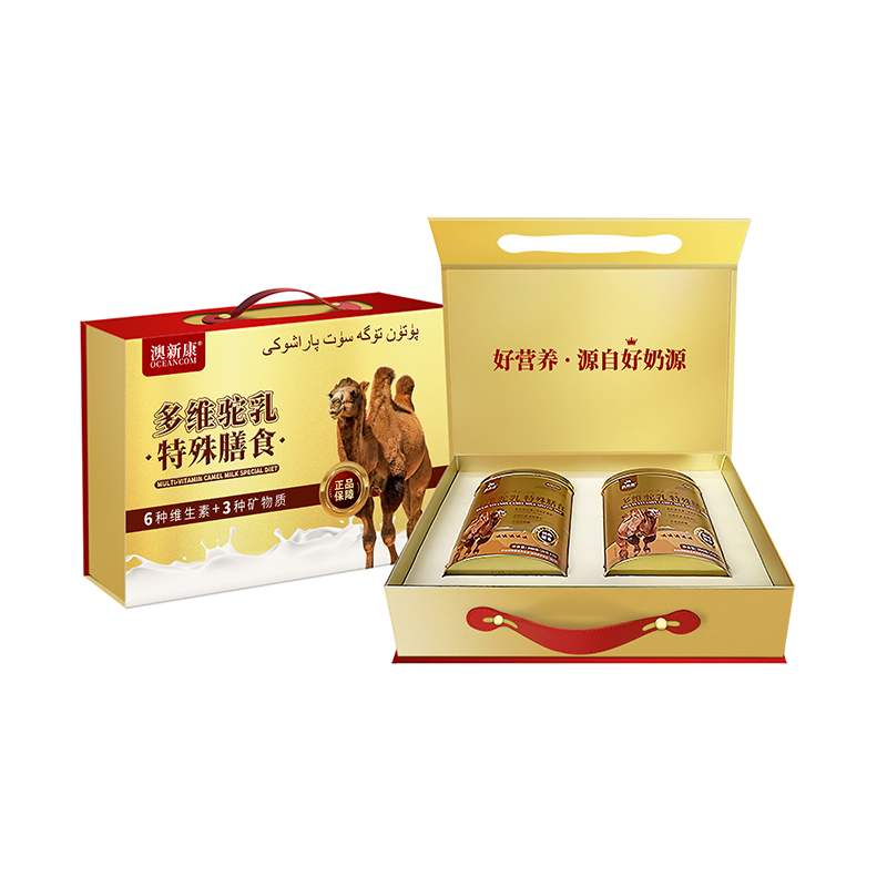 澳新康多维骆驼奶粉益生菌驼乳维生素正品官方旗舰店礼品礼盒