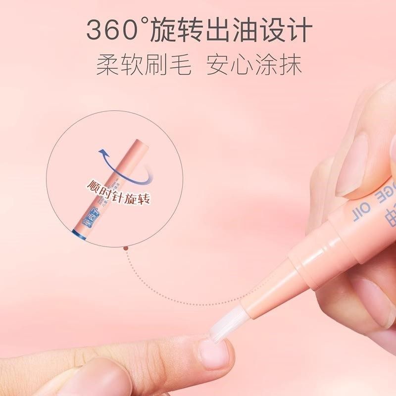 婴童植萃指缘油润护甲缘油改善倒刺养护甲油营养液亮甲油透明正品