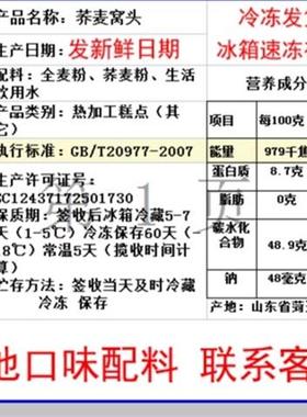 糖尿病人糖孕妇控吃的控粗粮主食馒头窝窝头专用无糖精食品