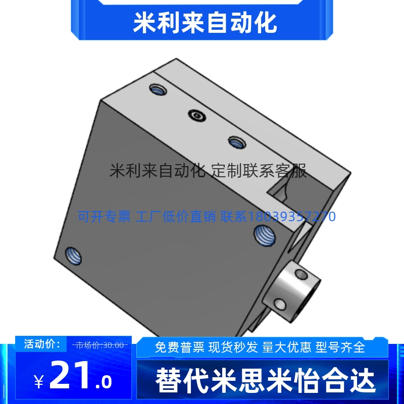 米思米X轴手动滑台高精度/XEEG25/XYEEG25/XFEES25/XYFEES25-图1