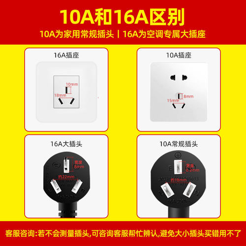 纯铜电源线带插头大功率插头带线2.5/4平方国标10A/16A三3芯电线 - 图2