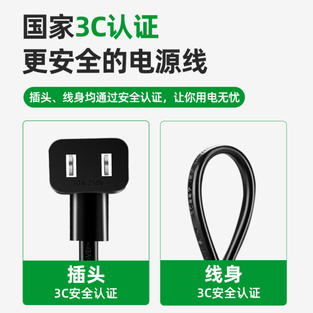 National standard two plug wire two 2 core angle grinder impact drill electric drill cutting machine power tool power cord black and white