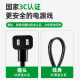 National standard two plug wire two 2 core angle grinder impact drill electric drill cutting machine power tool power cord black and white