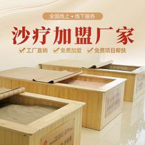 Sand Therapy Bed Manufacturer Natural Physiotherapy Equipment Manufacturer Jade Therapy Salt Bath Sand Sand Bath Bed Beauty Institute Home Salt Therapy Bed