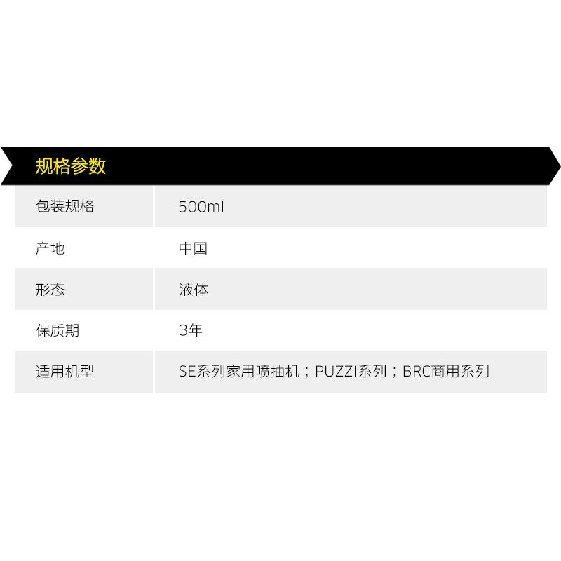 德国卡赫Puzzi8/1布艺织物清洁剂低泡环保汽车织物清洁剂500ML,淘宝优惠券,粉丝福利购,淘宝优惠卷