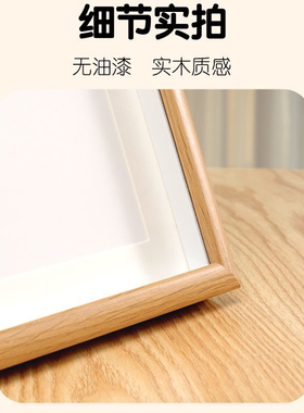 前途似海来日方长书法相框字画