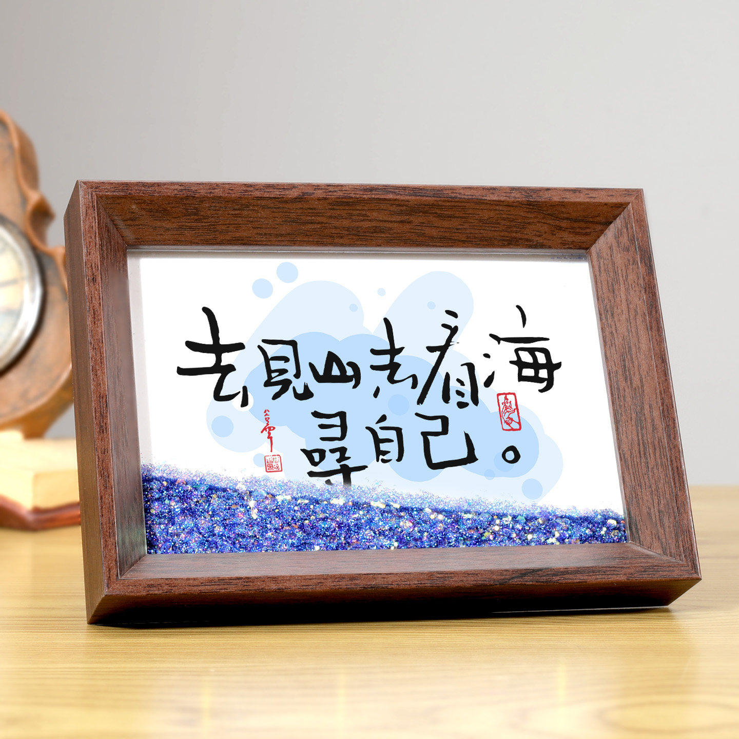 首先你要快乐流沙书法相框摆件国潮创意礼物动态桌面文字沙画摆台,淘宝优惠券,粉丝福利购,淘宝优惠卷