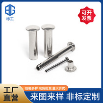 304 stainless steel semi hollow rivet flat round head hollow rivet non-standard primary-secondary rivet hollow nail