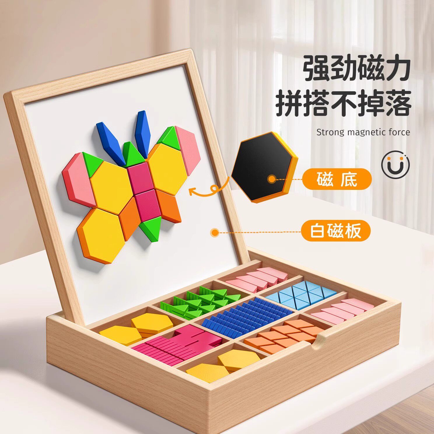 日本进口磁力拼图七巧板几何磁性积木宝宝幼儿园益智力儿童玩具