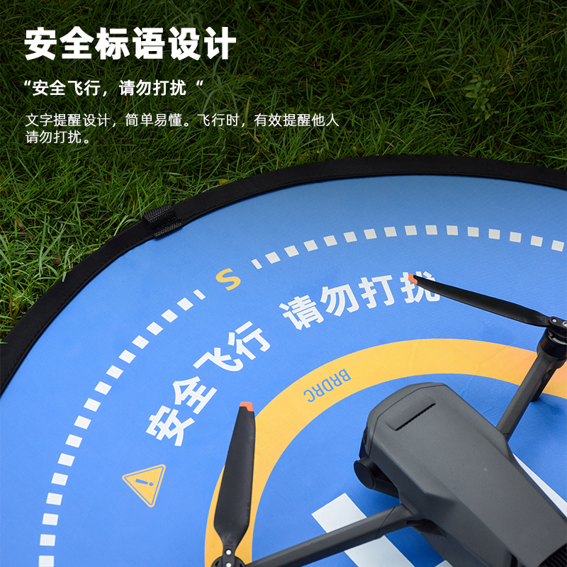 Avata2无人机停机坪适用大疆御3/Mini4K折叠起飞降落保护垫配件 - 图1