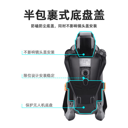 适用于大疆Air3束桨器绑带固定桨叶捆桨器保护罩硅胶套无人机配件