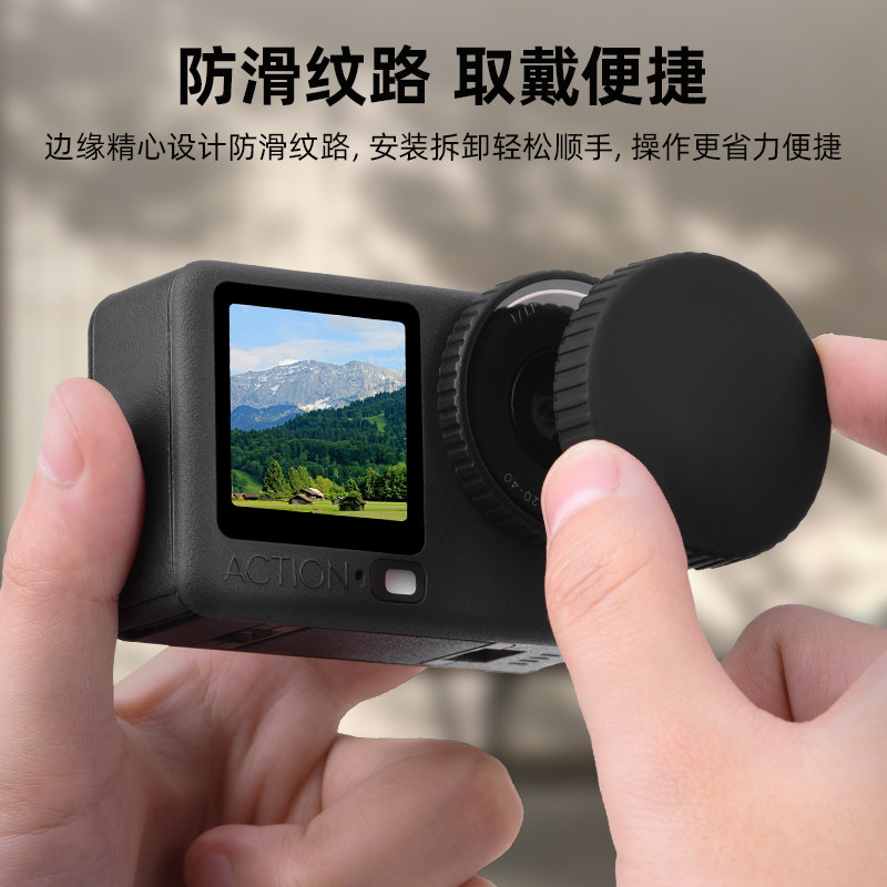 适用大疆Osmo Action 6镜头盖 action6灵眸运动相机硅胶保护盖屏幕钢化膜金属兔笼保护边框硅胶套配件,淘宝优惠券,粉丝福利购,淘宝优惠卷