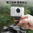 适用于影石Insta360 GO Ultra冷靴云台磁吸快拆goultra拇指运动相机快拆转接件冷靴拓展底座双屏拍摄支架配件