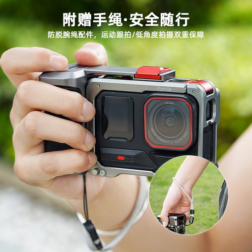 适用于Insta360 Ace Pro2金属街拍套装 影石acepro运动相机手持街拍手柄快门握把组件金属兔笼保护边框配件 - 图2