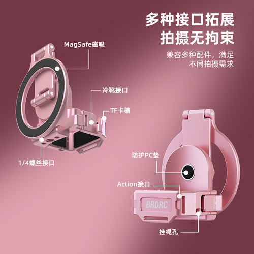 适用于大疆Pocket4P/4/3车载吸盘套装Magsafe手机磁吸支架提词器大屏监看支架手机直播桌面多功能拓展框配件 - 图0