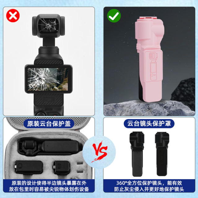 OsmoPocket3 lens screen protector