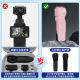 OsmoPocket3 lens screen protector