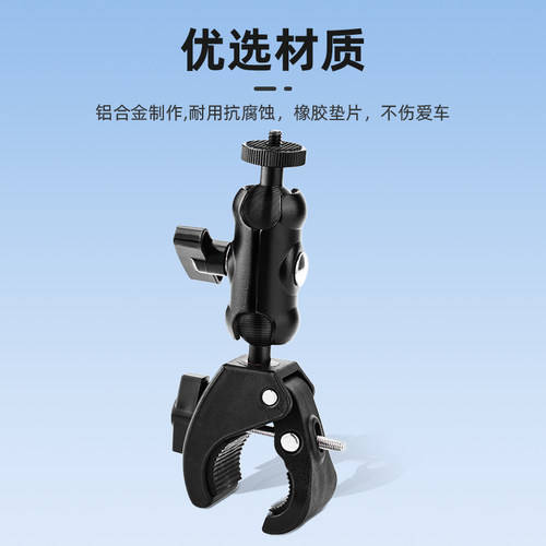 适用于Insta360 Go Ultra自行车车把夹骑行支架 影石goultra口袋相机户外骑行大力钳安装固定支架配件 - 图0
