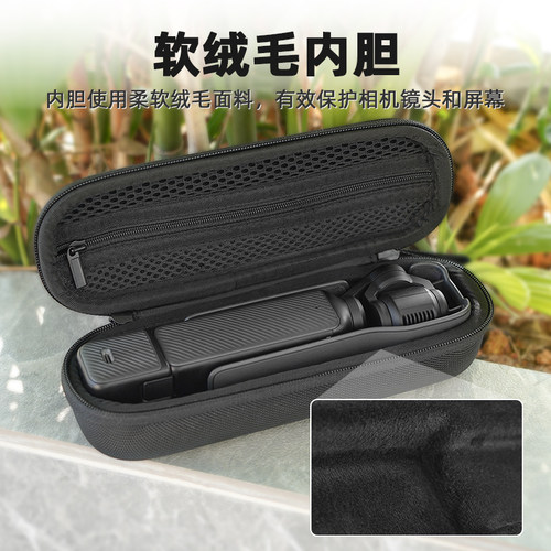 适用于大疆Osmo Pocket3收纳包 灵眸口袋云台相机单机包标准版手提包全能套装便携出行包加绒保护盒配件 - 图0