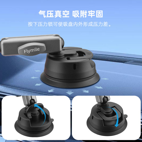 适用大疆action4/5Pro/6运动相机车载吸盘支架OSMO Nano/360固定拍摄支架Pocket4/3户外安装真空吸盘配件 - 图2