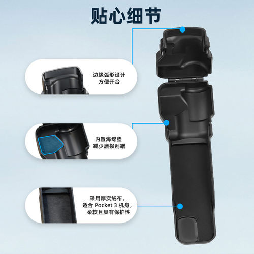 适用于大疆Pocket3相机保护壳斜挎绳套装 Osmo口袋灵眸运动相机肩带挂绳一体手绳镜头屏幕防刮保护套配件 - 图3