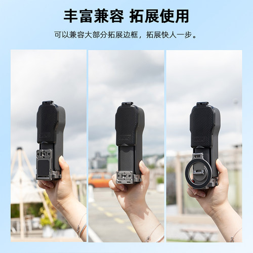 适用于大疆Pocket3保护壳上盖翻盖OSMO灵眸口袋相机云台保护罩镜头保护套屏幕盖板防摔防刮支架配件 - 图3
