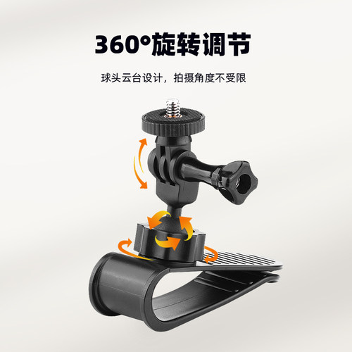 适用大疆Osmo Action4/5Pro/6汽车遮阳板支架Insta360 X5/Ace Pro2运动相机通用车载遮阳板固定夹底座配件 - 图2