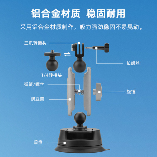 适用大疆action4/5Pro/6运动相机车载吸盘支架OSMO Nano/360固定拍摄支架Pocket4/3户外安装真空吸盘配件 - 图0