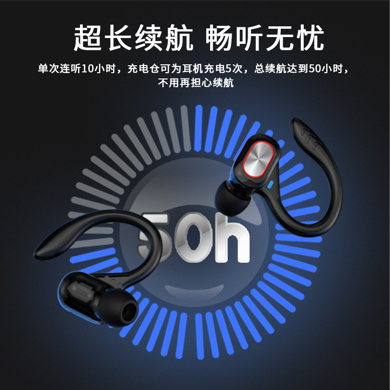  诺必行中淮铭成蓝牙耳机