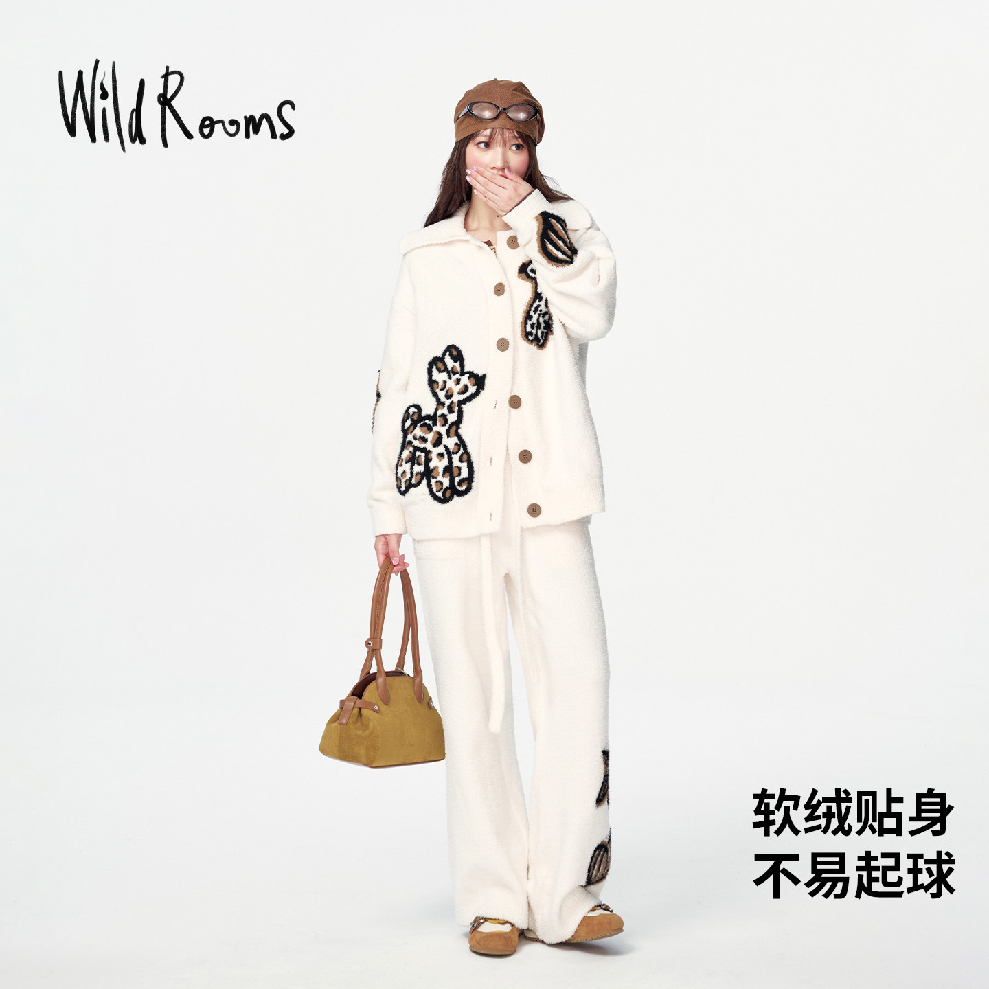 WildRooms家居服女款冬季时尚高级舒服加厚半边绒软绵绵睡衣套装,淘宝优惠券,粉丝福利购,淘宝优惠卷