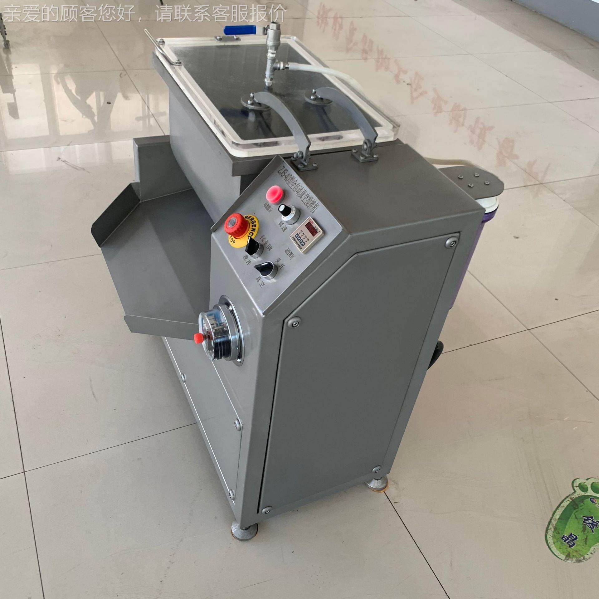 小型用真空拌馅商机 量30LWGS 容肉类拌机搅 实验室饺子馅混合机,淘宝优惠券,粉丝福利购,淘宝优惠卷