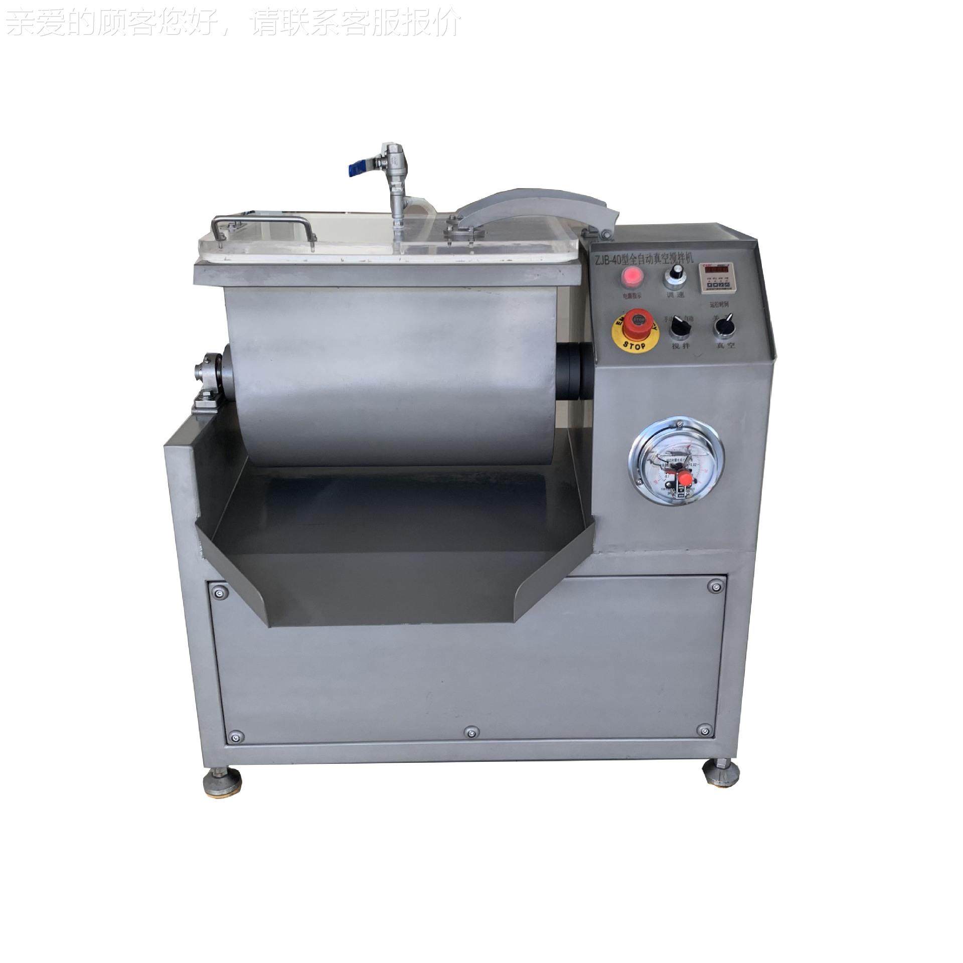 小型用真空拌馅商机 量30LWGS 容肉类拌机搅 实验室饺子馅混合机,淘宝优惠券,粉丝福利购,淘宝优惠卷