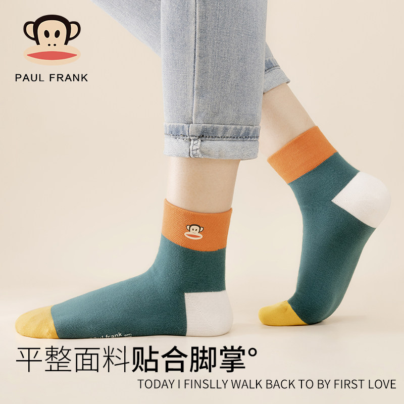  大嘴猴俊盛短袜