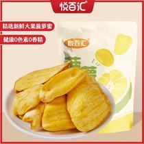 Golden yellow crisp Vietnam imports pineapple honey dry 50gx5 dehydrated fruit dry