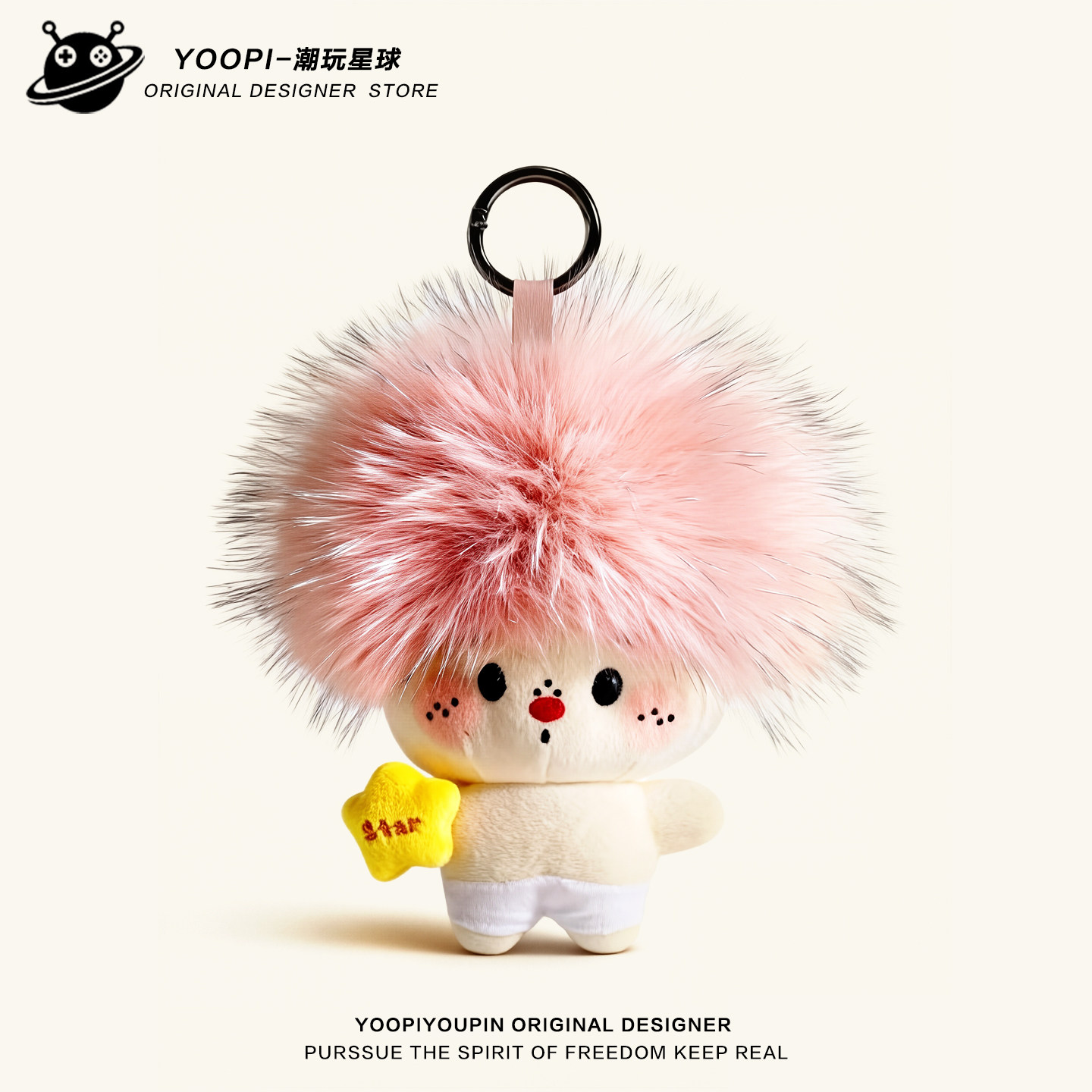 可爱炸毛背书包包挂件公仔情侣生日礼物毛绒玩偶玩具小挂饰礼品女,淘宝优惠券,粉丝福利购,淘宝优惠卷