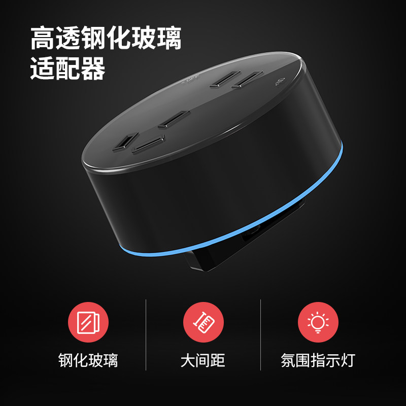 国际电工家用钢化玻璃轨道插座餐边柜可移动超薄导轨滑轨插排板,淘宝优惠券,粉丝福利购,淘宝优惠卷